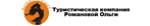 Romanova Logo